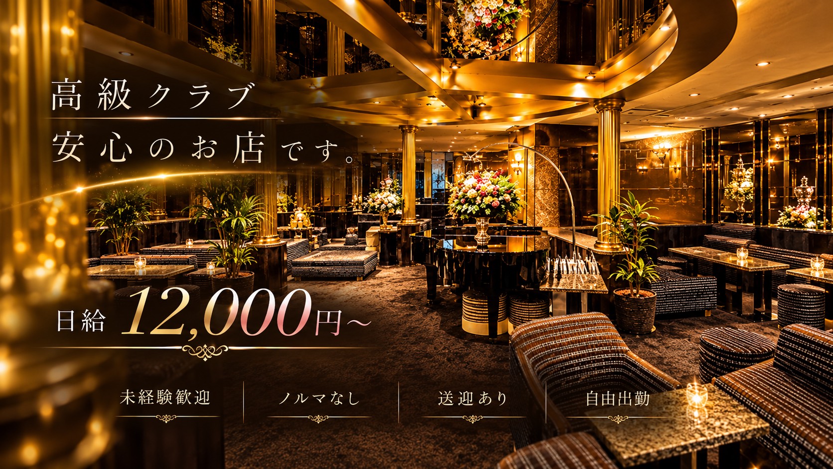 CLUB ORO ORO